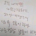 [댓글부탁해] <b>림들</b>아~ 나 올에이쁠 떴다~