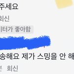 [세븐틴] ㅇㄴ 왜 <b>안</b><b>함</b>?