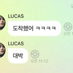 [NCT즌] <b>도착</b>했대ㅜㅜㅜ