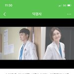 슬의생2 ost <b>유출</b>됨?