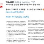 [아이콘] 김진환 보이는 <b>라디</b>로