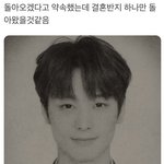 [더보이즈] 나 또 과<b>몰입</b>..