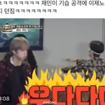 [NCT즌] 아 <b>진짜</b> 조카 웃겨