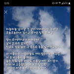 성시경 아이러브유 가사좀보세요! 하늘배경..작사작곡ButterFly...