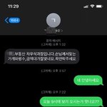 <b>자영업</b>자 하시는 분들 조심하시라고 글 올려요 꼭 봐주세요