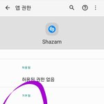 [방탄소년단] 샤^잠 질문하나만