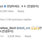 [NCT즌] 쥔이 댓글 귀여워
