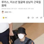 [NCT즌] <b>기사</b>제목 개웃<b>김</b>