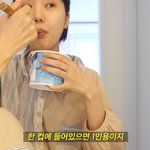 먹을 것에 항상 진심인 여돌