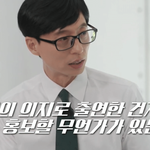드라마는 <b>JTBC</b>에서 찍고 감사 인사는 tvN에서 하는 신하균ㅋㅋ
