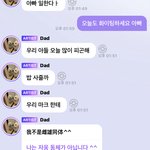 [NCT즌] 진짜 우리아빠 말투 같기두..