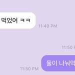 [NCT즌] 생각해보니까 나 정우 엄청 걱정하는것갘음
