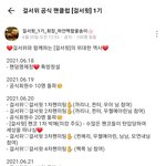 [모두드루와] 야 너네 걸<b>서위</b> 아냐