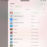 여름 플레이리스트 공유하자!