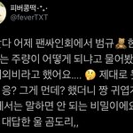 [TXT] 이제 내 목표는