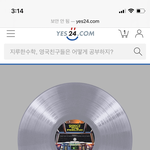 [EXO] 우리 <b>엘피</b> 나온대