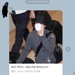 [<b>NCT</b>즌] 우리 엄마 ㅋㅋㅋㅋㅋ 나 엥시리 팬인거 알고 기사뜨면