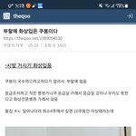 <b>고환</b>에 화상입은 남자