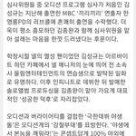 [인피니트] 평소 <b>흠모</b>하던 김종완ㅋㅋㅋㅋㅋㅋㅋㅋ