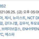 [NCT즌] 와 오늘 <b>뮤뱅</b> 라인업 대박이다
