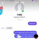 니네 선배한테 선펨할때 진짜 <b>이럼</b>?