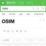 [댓글부탁해] 전남친 인스타 <b>염탐</b> 부계 차단
