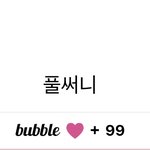 [NCT즌] 나 오늘 99일잉ㅑㅁ