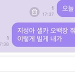 [NCT즌] 셀카 <b>구걸</b>