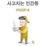 내가 가는 독서실