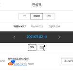 [EXO] 민석이 <b>보라</b> 스케뜸