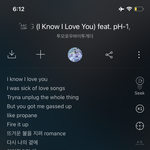 투바투 pH-1 우디고차일드랑 <b>서리</b>랑 피쳐링한거 방금 새로 음원...