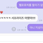 [NCT즌] 나 진짜 뭔 헬로<b>퓨처</b>야 이랬는데..
