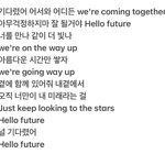 [NCT즌] 가사가 걍 디비짐