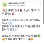 [NCT즌] ‼️이 <b>분위기</b>에 다들 기부하고 오자‼️