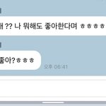 <b>앙큼</b>한 녀석, 화가 난다!