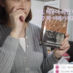 [이태용] 이태용은 <b>사인</b>도 예뻐