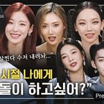 [NCT즌] 엥 이건 또 <b>머</b>임