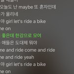 [드루와] 이 노래 <b>개조</b>은데..??