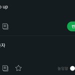[NCT즌] 얘들아 생각해보니까 가사 we go <b>up</b>에서