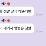 [NCT즌] 지성이의 자신감,,
