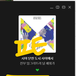 [세븐틴] 그래도 우리