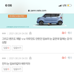 [댓글부탁해] 내 <b>눈</b> 임보라님 <b>눈</b> 같다는데