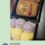 [이태용] 아 <b>맛밤</b>이 아니라 <b>맛</b>밥....