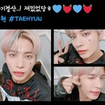 [TXT] 강태현 솜사탕머리를이렇게보네