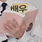 [스키즈] 제9구역 때 현<b>이</b>가 읽던 <b>책</b>