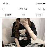 [드루와] 너네 <b>잠옷</b> 어디서삼??????