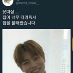 [NCT즌] 이런 표정은 왜 <b>지은</b>건데ㅋㄹㅋㄹㄹㅋㄹㅋㄹㅋ