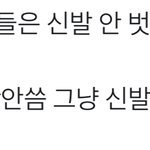 [더보이즈] 아 <b>이런</b> <b>의미</b>가 있는 줄 몰랐음