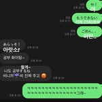 일본인 남자애