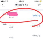 [댓글부탁해] <b>토스</b>에 돈 들어온거